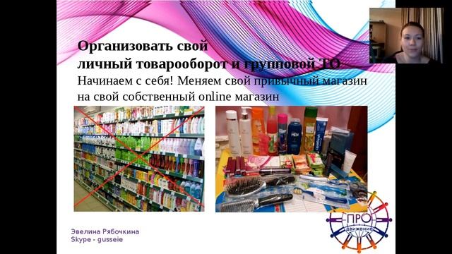 Фролкова А Г планерка от 08 02 смотреть онлайн