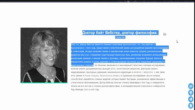 DataBlockchain.io // Команда разработчиков смотреть онлайн