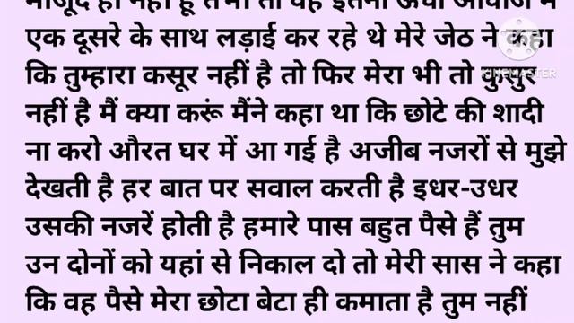 दिल को झकझोर देने वाली कहानी | An Emotional & Heart Touching Story | Emotional Story смотреть онлайн