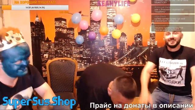 СУПЕРСУС И БЕССЛАВНЫЕ УБЛЮДКИ ИНТЕРЕСНЫЕ ИСТОРИИ [СУПЕРСУС]