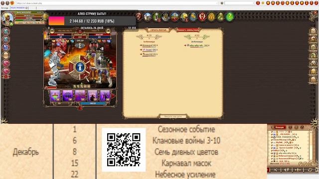 DWAR STREAM 2022: 5 СВЕРХОВ ДО ЦЕЛИ! ЗАРУНИЛИ 17-ого! смотреть онлайн