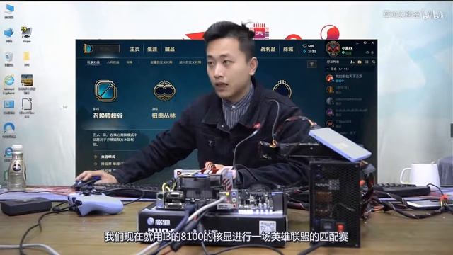 【草鸡实验室】小三和原配有啥不一样？H110主板刷BIOS支持I3 8100对比H310主板原生支持I3 8100 CPU稳定性能 смотреть онлайн