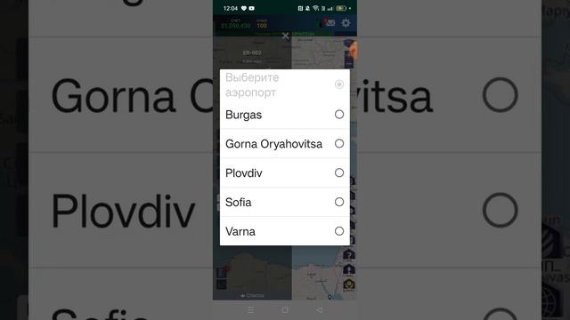 Как создать авиакомпанию в игре управление авиакомпанией 4 смотреть онлайн