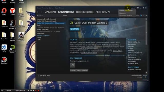 Замена аккаунта на good-akki.net смотреть онлайн