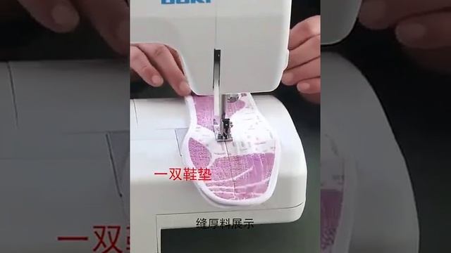 швейная машина. смотреть онлайн