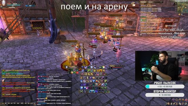 АРЕНА 1х1. НЕБО ПЛАЧЕТ И Я ПЛАЧУ... comeback.pw / PERFECT WORLD 2023 смотреть онлайн