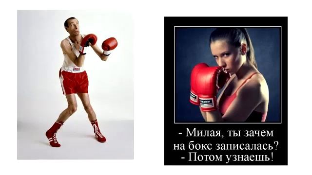 БОКС или ЧТО? с точки зрения кунг-фу смотреть онлайн