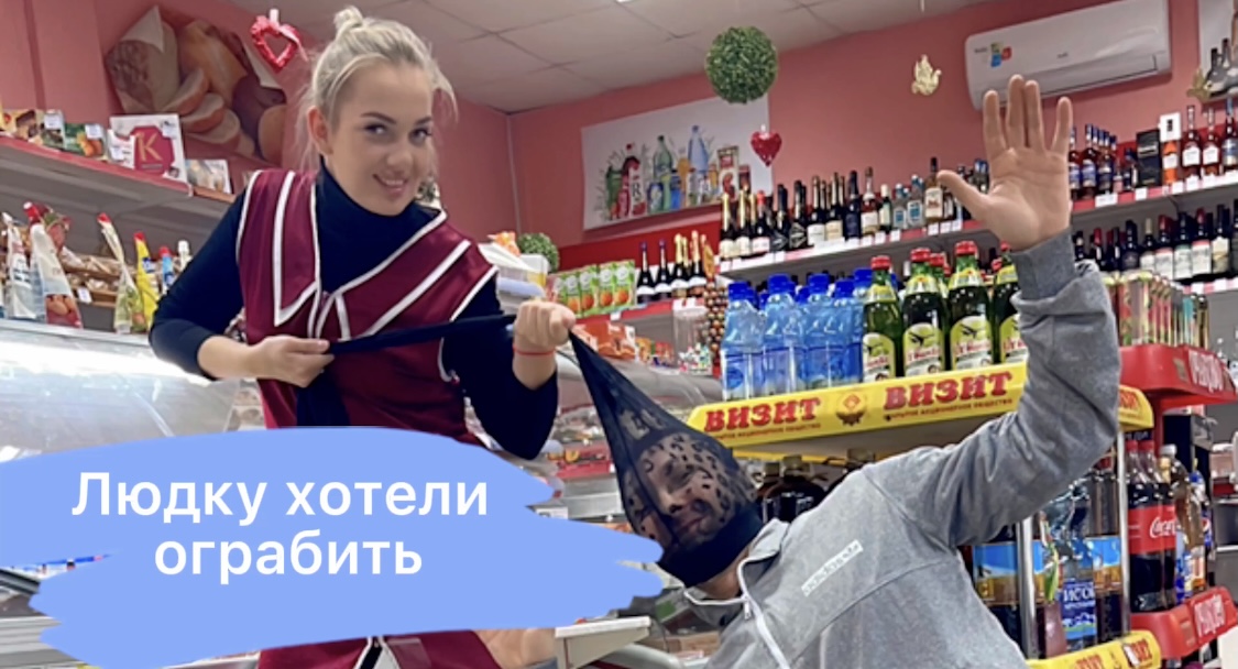 Людку ограбили ... смотреть онлайн