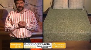 Простыня с подогревом (Электропростыня). Электропростынь вред или польза?