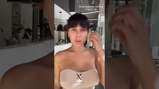 ? КАК ПРИКРЕПИТЬ ЧЁЛКУ НА ЗАКОЛКАХ ? НАКЛАДНЫЕ ЧЁЛКИ В САЛОНЕ KOROL NATALI ????? смотреть онлайн