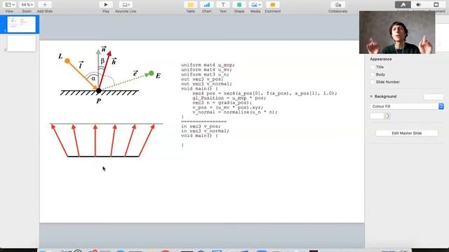 ВГиАКГ (ФИТ): лабораторная работа №3 [2] смотреть онлайн