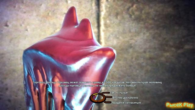 Mass Effect- 19 серия(Новерия) смотреть онлайн