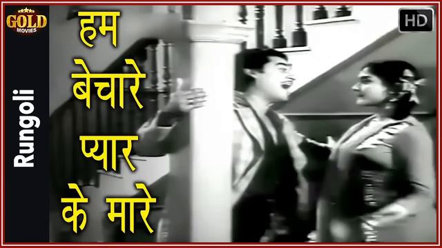 Kishore Kumar Hits | किशोर कुमार के दर्द भरे गीत | 90s Puraane Gaane | Kishore Kumar Evergreen Song