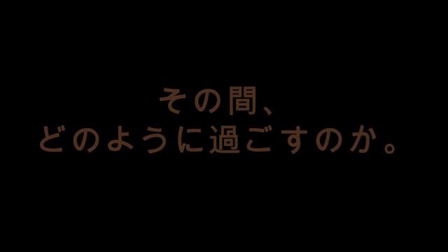 The Longing ザ・ロンギング Switch Trailer Japanese смотреть онлайн
