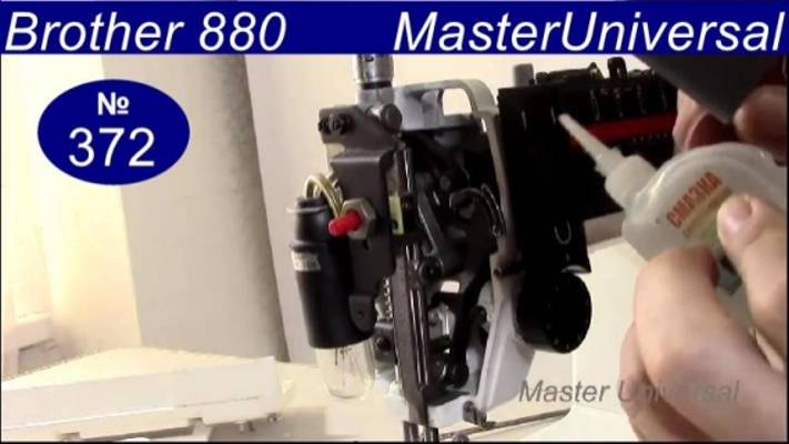 Как смазать швейную машину Brother 880. Регулировки, натяжение ремня на электропривод. Видео №372.