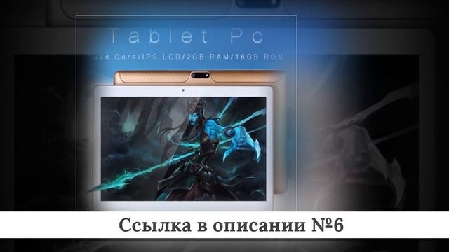 Микс крутых Планшетов из китая #2 смотреть онлайн