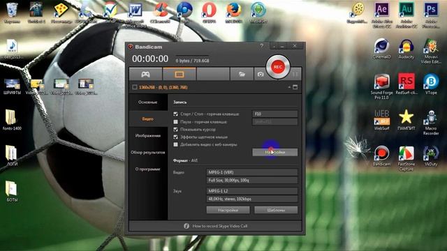 Программа для записи видео с экрана bandicam+crack смотреть онлайн