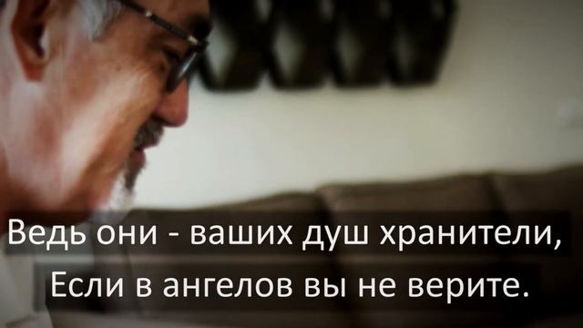 Не обижайте стариков, и не гневите бога, ведь к старости мы все придём у нас одна у всех дорога. смотреть онлайн