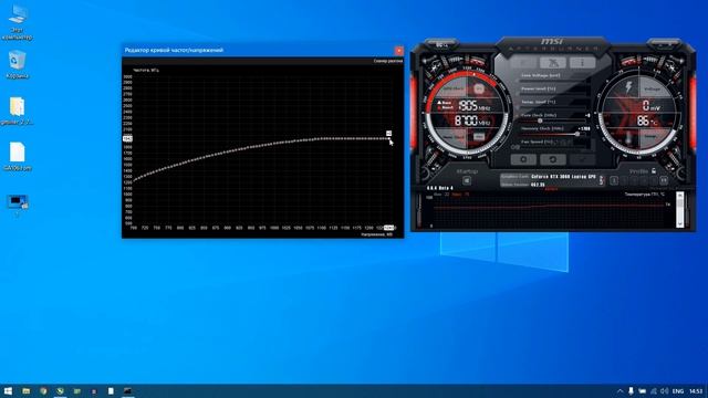 Майнинг - Снижаем температуру видеокарты RTX3060 на ноутбуке Asus Rog Strix G15