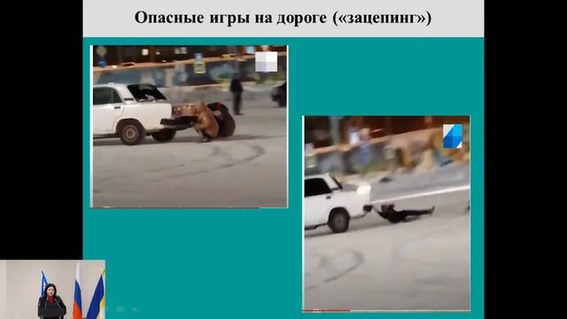 Городское родительское собрание смотреть онлайн