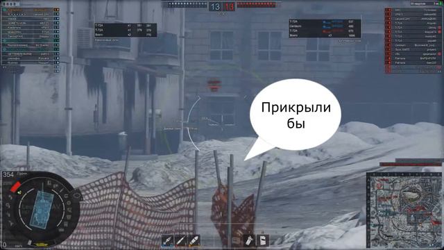 Armored Warfare Leopard 2 СКИДЫЩ #1 MAD PRO] смотреть онлайн