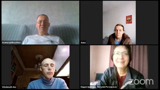 Шримад Бхагаватам 1.5.13 смотреть онлайн