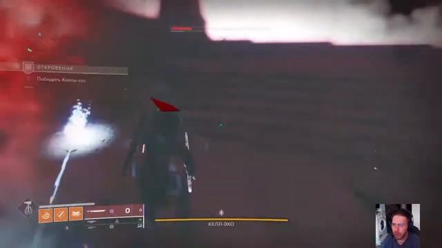 PS4 Destiny 2 LIVE STREAM смотреть онлайн