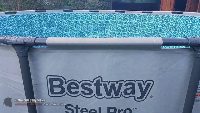 Бассейн Bestway Steel Pro Max через 2 сезона аккуратного использования смотреть онлайн