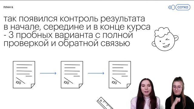 Как подготовиться к ЕГЭ и ОГЭ за 1,5 месяца и поступить на бюджет? | Онлайн - школа СОТКА смотреть онлайн