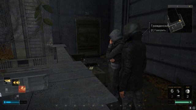Deus Ex - Первый взгляд смотреть онлайн