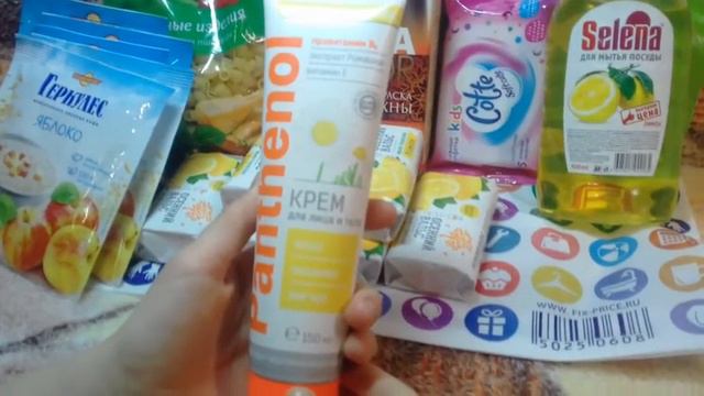 Сбегали в ФИКС ПРАЙС! Покупки январь 2018 + бонус! смотреть онлайн