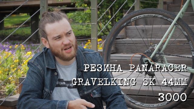 Обзор гравийного велосипеда Surly Straggler смотреть онлайн