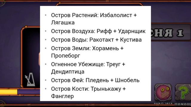 как вывести эпического барабамня? смотреть онлайн
