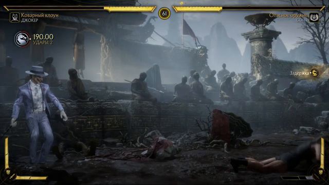 Mortal Kombat 11 Ultimate Joker vs Sonya Blade (Bridgette Wilson) (Friendship or Fatality for Sonya смотреть онлайн