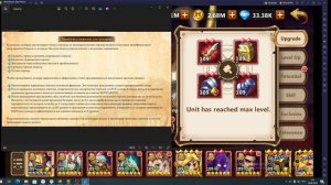 Меч и магия: эра хаоса. Откуда берется мощь и как её поднять? Будь сильным!