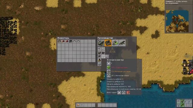 Захватывающая игра в Factorio смотреть онлайн