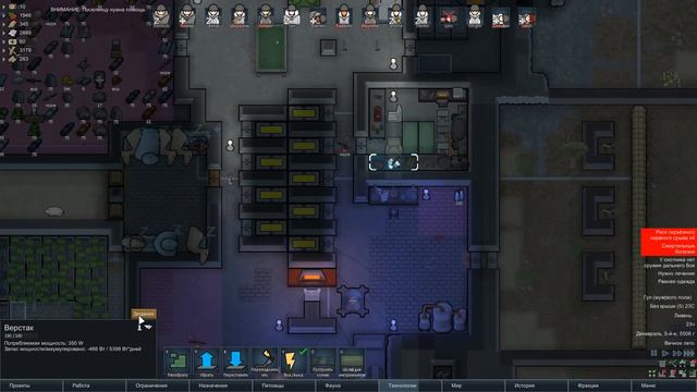 Прохождение RimWorld ( BETA 19 ) - 31 - Добыча пластали ! смотреть онлайн