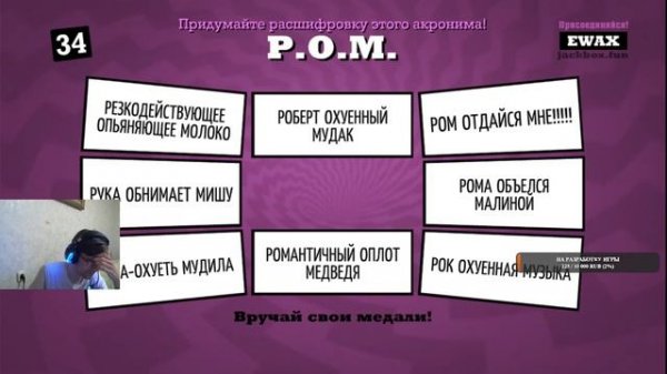 Играем в игры на сайте Meme police