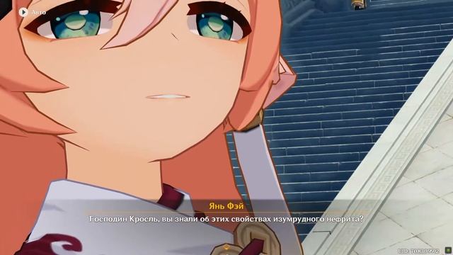 Genshin Impact Чайник полная чаша Часть 1 3\3 смотреть онлайн