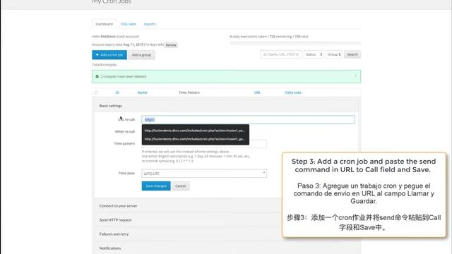 How To Set Cron Job on setcronjob.com смотреть онлайн