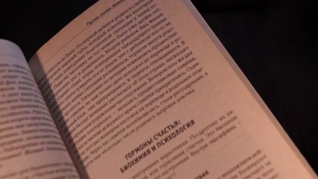Елена Зуева: Я беременна? Это временно! Книжная полка мамы смотреть онлайн