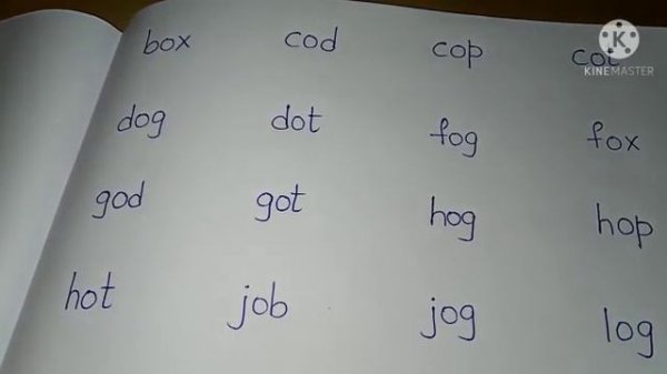 CVC Words | "O" Sound Words | Reading 3 Letters | Three Blend Words | Short "O" CVC Words