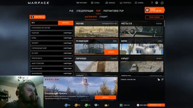 Cs:Go- Смотреть Всем как я не умею Играть)) смотреть онлайн