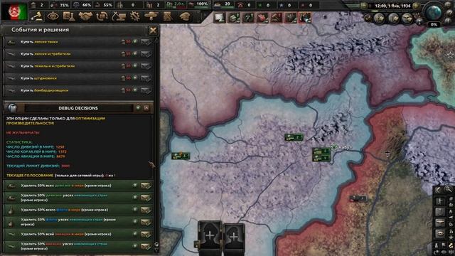 ТОП ГЛОБАЛЬНЫХ МОДОВ - HOI4 смотреть онлайн