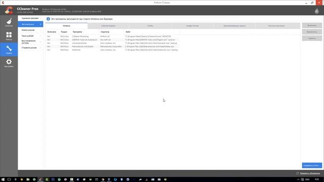 Скрытый майнер XMineR Pay C++ смотреть онлайн