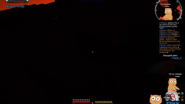 Silvana Project: Minecraft. Flux Galaxy. День 23-й. (часть 1) смотреть онлайн