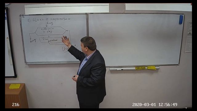 13. Операторы циклов. Введение смотреть онлайн