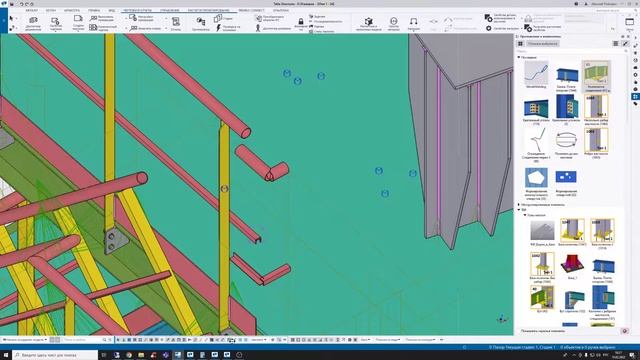 Соединение поручней ограждений смотреть онлайн