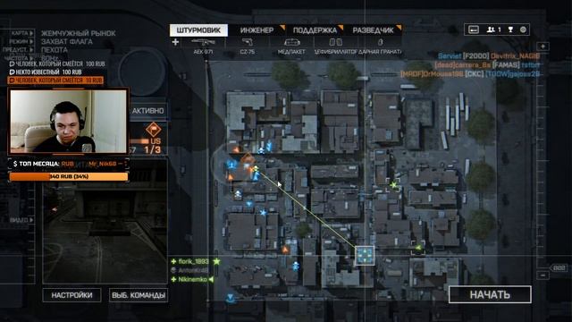 ⚪ BATTLEFIELD 4 / СТРИМ 17.05.2020 [ЗАПИСЬ] смотреть онлайн