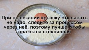 КАК ПРИГОТОВИТЬ ТВОРОЖНУЮ ЗАПЕКАНКУ НА СКОВОРОДЕ? Нежная и воздушная творожная запеканка с изюмом